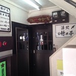 とんかつ やまいち - 