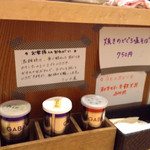 仙臺 自家製麺 こいけ屋 - 