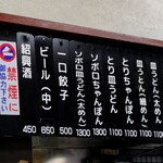 來來來 - 