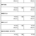 Oomura - 