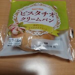 セイコーマート - 料理写真:ピスタチオクリームパン