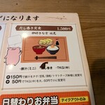メニュー写真 : ベジ・美豚 - 枚方市/食堂 | 食べログ