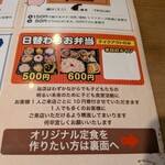メニュー写真 : ベジ・美豚 - 枚方市/食堂 | 食べログ