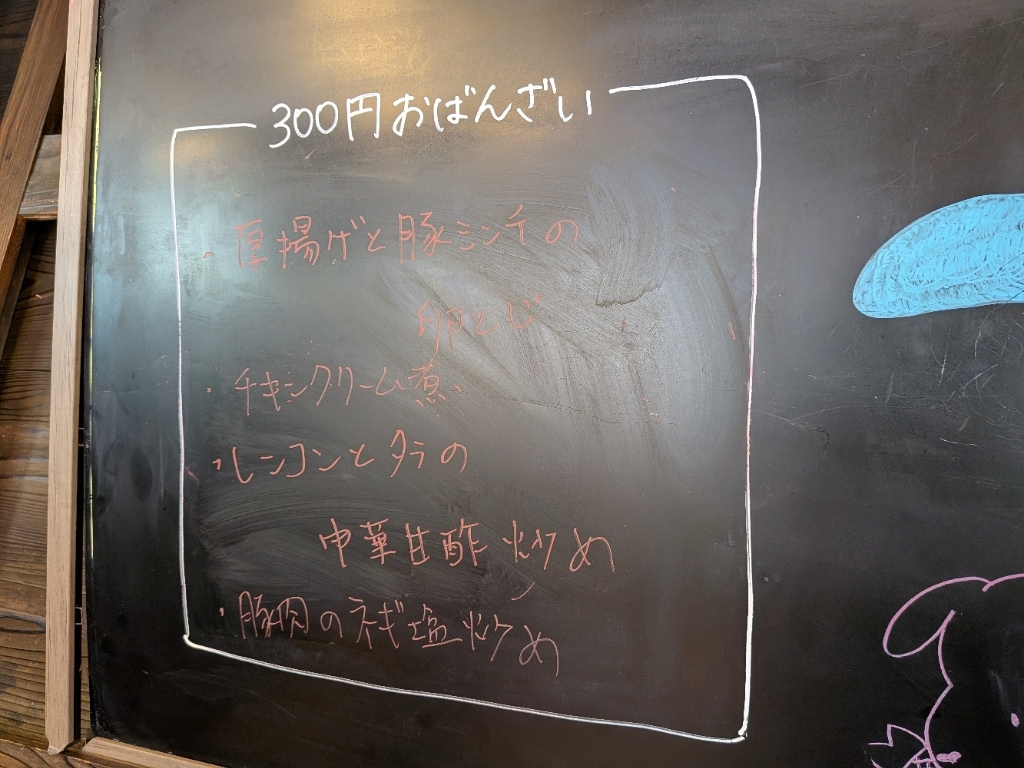 メニュー写真 : ベジ・美豚 - 枚方市/食堂 | 食べログ