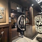Sumiroman - 