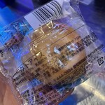 あたぼうや - 愛知県のです╰(*´︶`*)╯