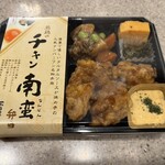 濃厚卵のごちソース タルタルファクトリー by塚田農場 - 料理写真:チキン南蛮弁当