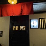 肥腸鍋 Nagamasa 博多本店