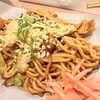 風の街 - 