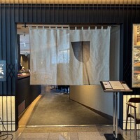 鉄板和食とワイン 萬鉄 - 