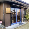 鉄板屋 おこな - 