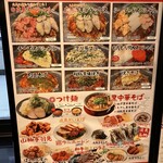 広島乃風 - 