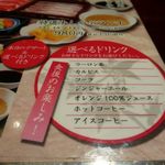 和食・鍋 しゃぶしゃぶ清水 - メニュー