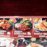 和食・鍋 しゃぶしゃぶ清水 - メニュー