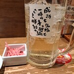 新時代 - 