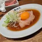 新時代 - 