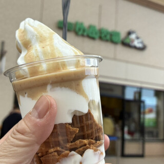 成田ゆめ牧場_0