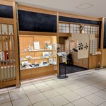 泊舟 - 