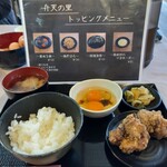 弁天の里 - 
