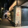 モンスーンカフェ - 