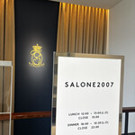 SALONE 2007 - 