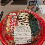 フレンドマート - 料理写真: