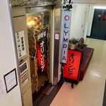 オリンピア - 店頭2