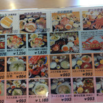 味処・民宿 まつや - 