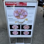 坂内食堂 - 