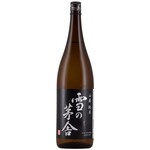 お出汁で食べる串かつと釜めしの専門店 ぎん庵 - 