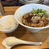 馬鹿坊 - 