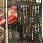 山中湖 和食 Nagomi - 