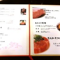 ざくろ 銀座店 - 