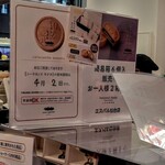 カズノリ イケダ アンディヴィデュエル - 