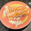 沼津港 - トロサーモン（620円）