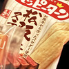 なばなの里 - 