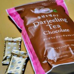 成城石井 - ドリンク写真:ダージリンティチョコ