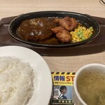 ガスト - 