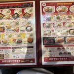 天下一品 - 