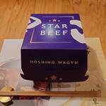 赤牛焼肉 龍翠 - 