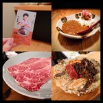 赤牛焼肉 龍翠 - 