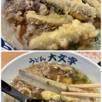 うどん大文字  - 上 ごぼう天の5本
下 上質な牛蒡です
