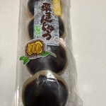 めぐみの郷 - 料理写真: