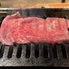 うしごろ 貫 - 