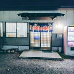 お好み焼き・焼きそば　たかやま - 店舗外観