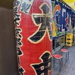 特製ラーメン 大中 - 