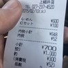 会津喜多方らーめん 上細井店