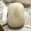 山陰堂 新山口店