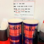 中華そば ふじい  - 