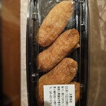 魚べい - 料理写真: